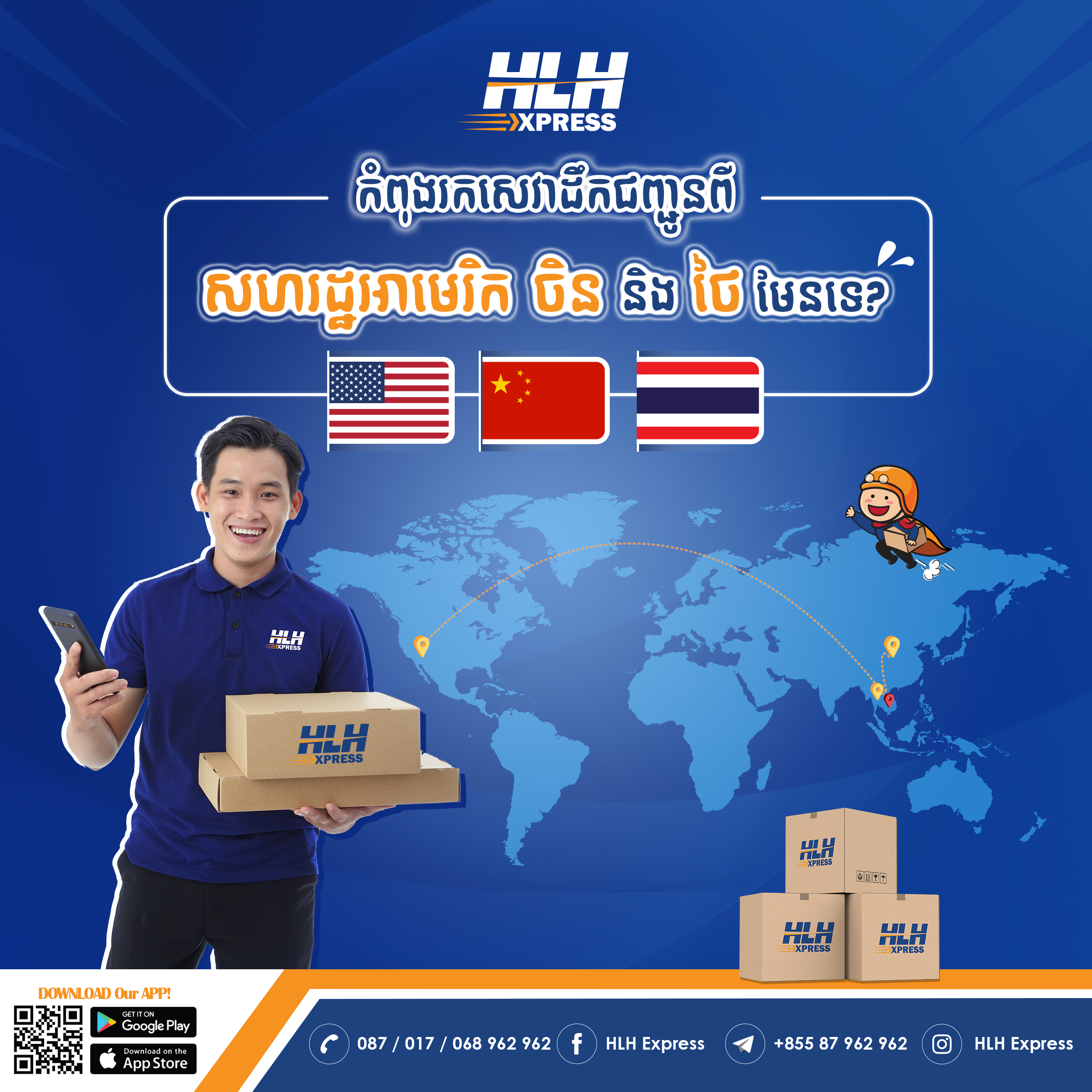 https://www.hlhexpress.com.kh/wp-content/uploads/19.4.2023-International-Shipping.jpg