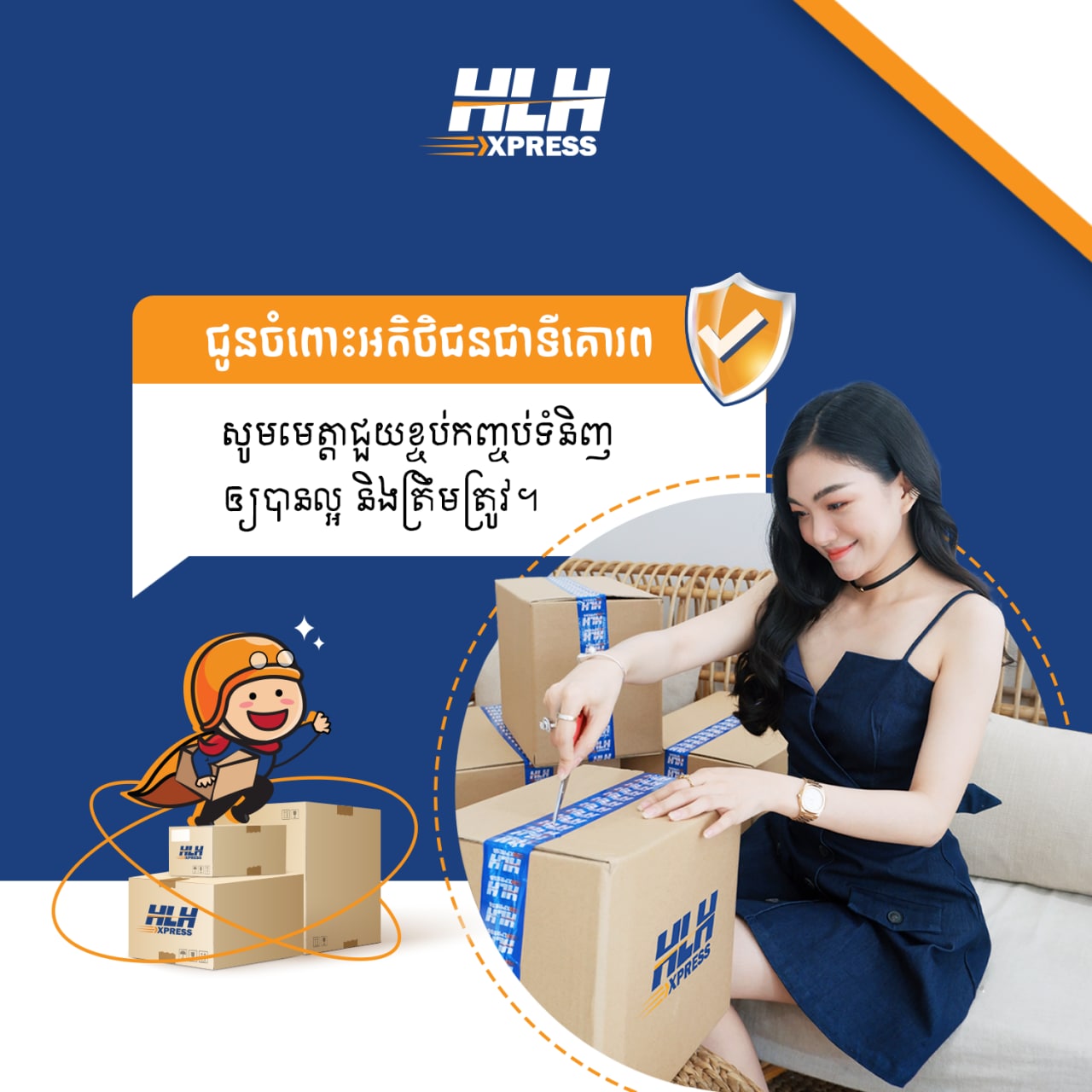 https://www.hlhexpress.com.kh/wp-content/uploads/photo_2022-06-20_16-35-44.jpg