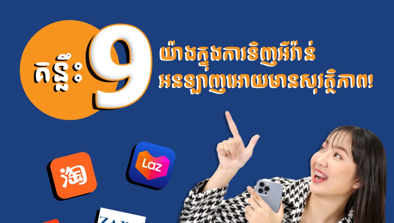 https://www.hlhexpress.com.kh/wp-content/uploads/photo_2022-06-30_11-34-45.jpg