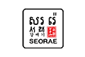 seorae
